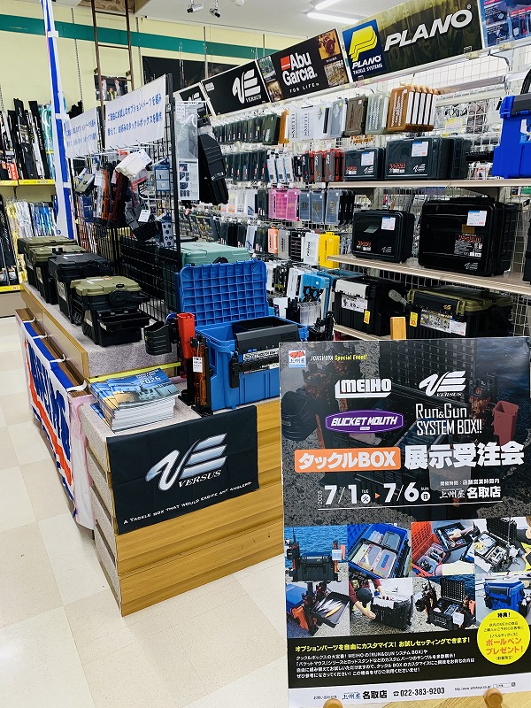 デイオラマ シャドーボックス 釣り具店 デイオラマ シャドーボックス 釣り具店 デイオラマ シャドーボックス