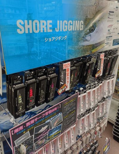 つり具の上州屋 - あなたのフィッシング＆アウトドアライフをサポート