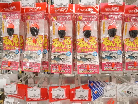 つり具の上州屋 - あなたのフィッシング＆アウトドアライフをサポート