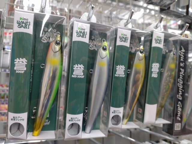 つり具の上州屋 - あなたのフィッシング＆アウトドアライフをサポート