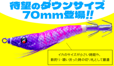 つり具の上州屋 - あなたのフィッシング＆アウトドアライフをサポート