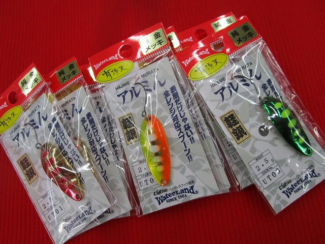 つり具の上州屋 - あなたのフィッシング＆アウトドアライフをサポート