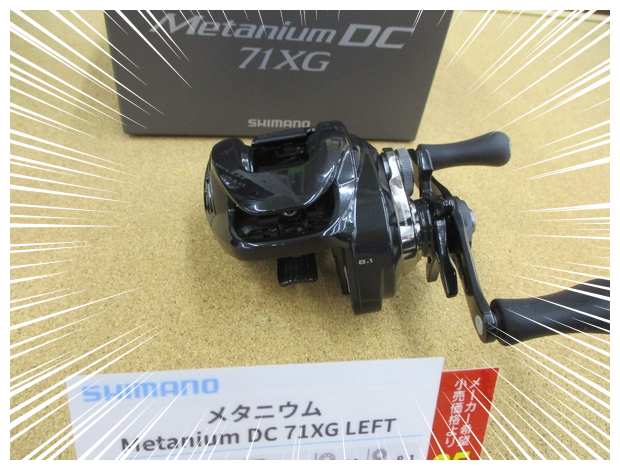 SHIMANO 24 メタニウム DC 71XG レフト シマノ 24 メタニウム DC 71XG WEB限定特価 : フィッシングマックス