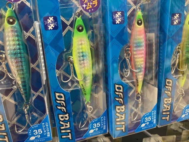 つり具の上州屋 - あなたのフィッシング＆アウトドアライフをサポート