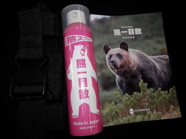 アウトドア雑貨　熊撃退スプレー つり具の上州屋 - あなたのフィッシング＆アウトドアライフをサポート