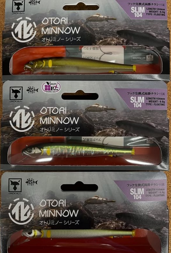 つり具の上州屋 - あなたのフィッシング＆アウトドアライフをサポート