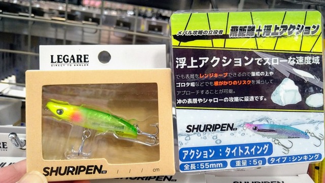 つり具の上州屋 - あなたのフィッシング＆アウトドアライフをサポート