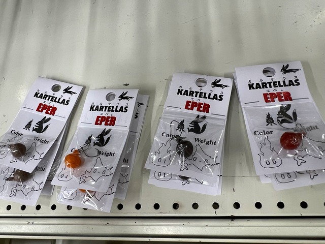 つり具の上州屋 - あなたのフィッシング＆アウトドアライフをサポート