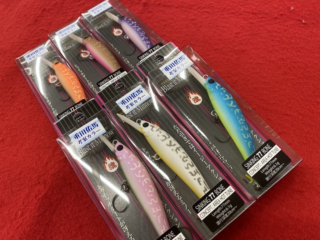 つり具の上州屋 - あなたのフィッシング＆アウトドアライフをサポート