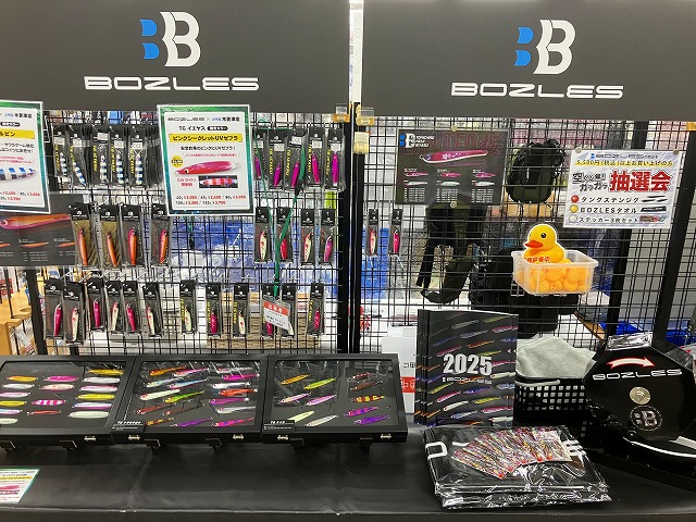 つり具の上州屋 - あなたのフィッシング＆アウトドアライフをサポート