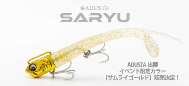 つり具の上州屋 - あなたのフィッシング＆アウトドアライフをサポート