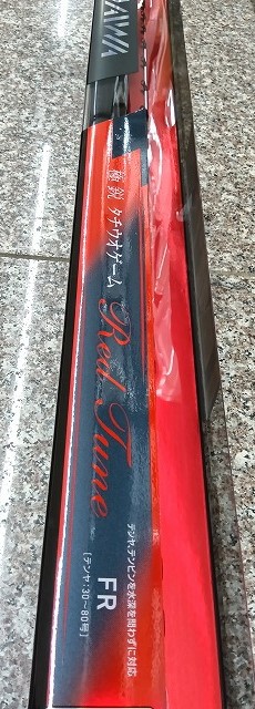 つり具の上州屋 - あなたのフィッシング＆アウトドアライフをサポート