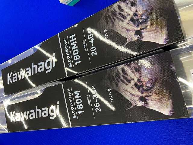 つり具の上州屋 - あなたのフィッシング＆アウトドアライフをサポート