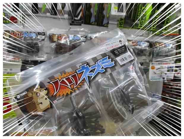 つり具の上州屋 - あなたのフィッシング＆アウトドアライフをサポート