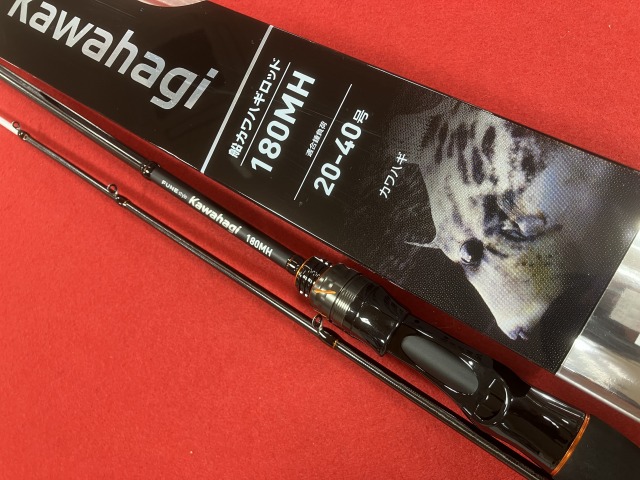 つり具の上州屋 - あなたのフィッシング＆アウトドアライフをサポート