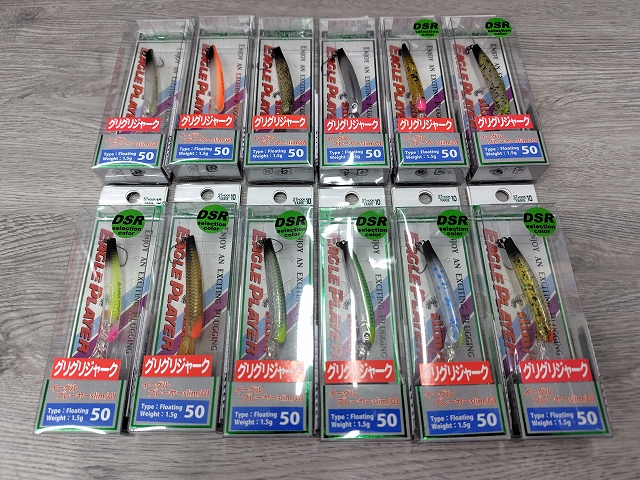 つり具の上州屋 - あなたのフィッシング＆アウトドアライフをサポート