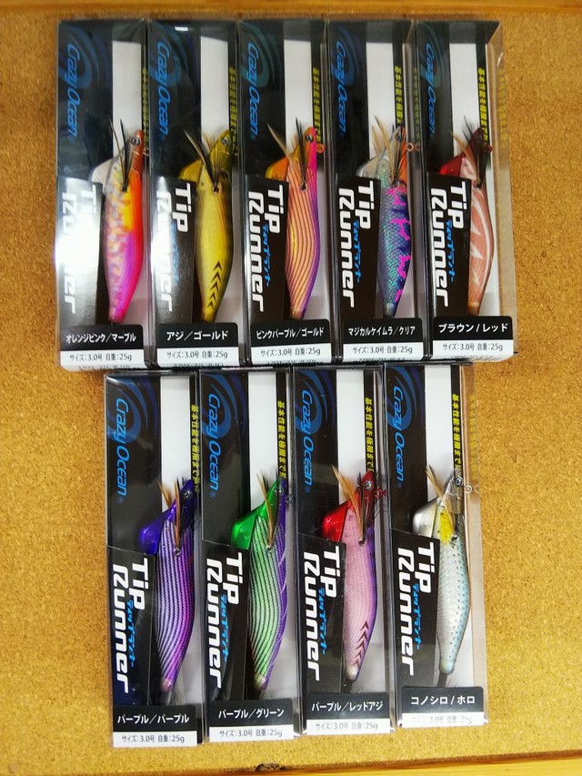 つり具の上州屋 - あなたのフィッシング＆アウトドアライフをサポート