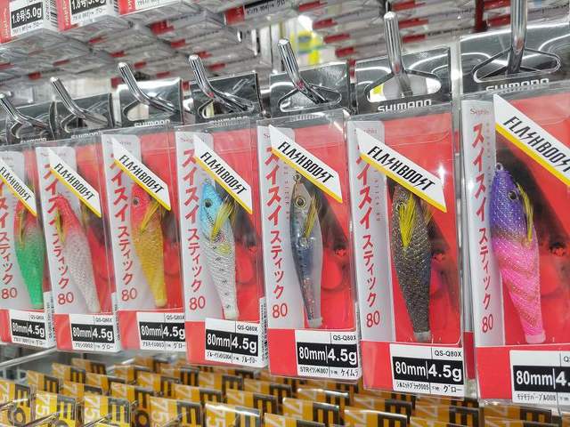 つり具の上州屋 - あなたのフィッシング＆アウトドアライフをサポート