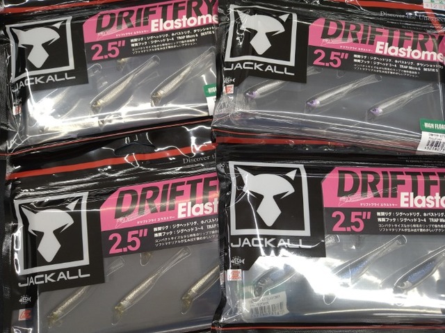 つり具の上州屋 - あなたのフィッシング＆アウトドアライフをサポート