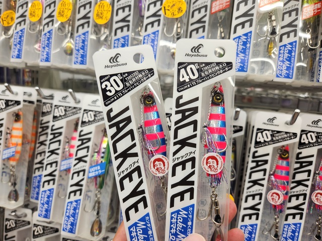 つり具の上州屋 - あなたのフィッシング＆アウトドアライフをサポート