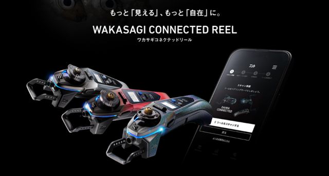 つり具の上州屋 - あなたのフィッシング＆アウトドアライフをサポート