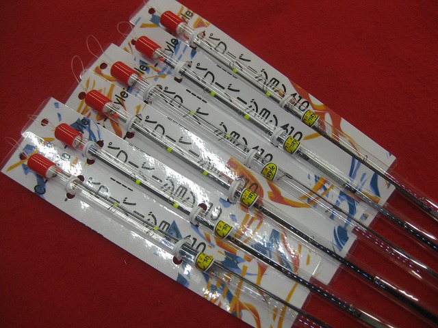 つり具の上州屋 - あなたのフィッシング＆アウトドアライフをサポート