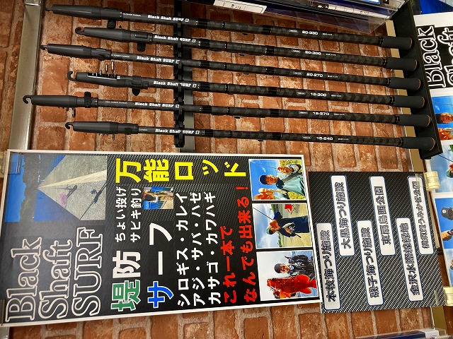 つり具の上州屋 - あなたのフィッシング＆アウトドアライフをサポート