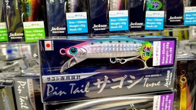 つり具の上州屋 - あなたのフィッシング＆アウトドアライフをサポート