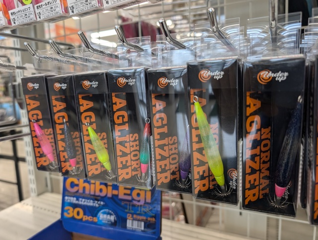 新品❗️アンダーアップ　マグライザー　ショートタイプ　5個 つり具の上州屋 - あなたのフィッシング＆アウトドアライフをサポート