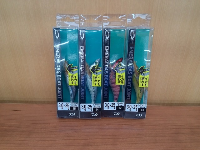 つり具の上州屋 - あなたのフィッシング＆アウトドアライフをサポート