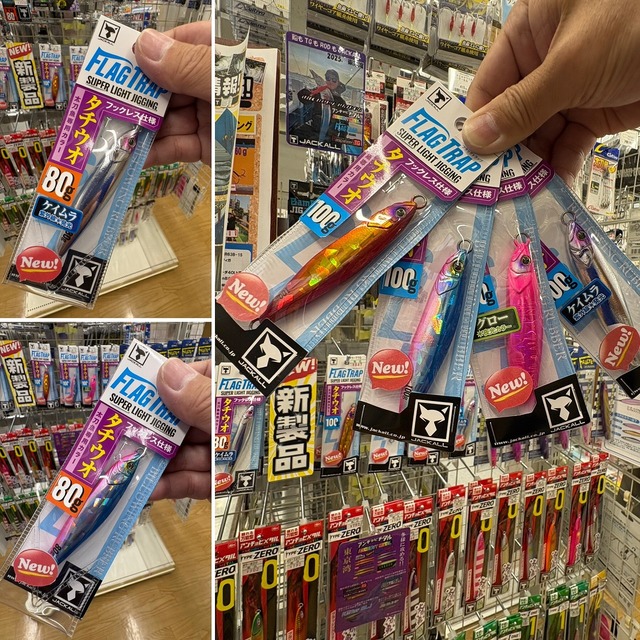 つり具の上州屋 - あなたのフィッシング&アウトドアライフをサポート つり具の上州屋 - あなたのフィッシング&アウトドアライフをサポート