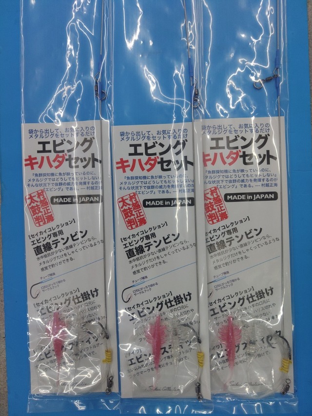 つり具の上州屋 - あなたのフィッシング＆アウトドアライフをサポート