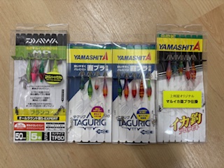 マルイカスッテ(４、５cm、５cm)各種類まとめ売り つり具の上州屋 - あなたのフィッシング＆アウトドアライフをサポート