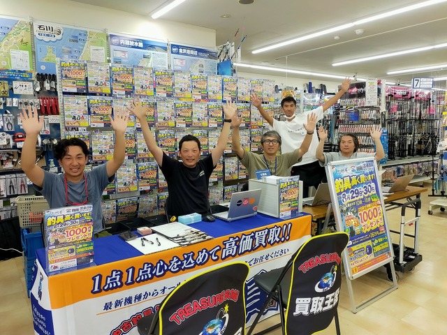 つり具の上州屋 - あなたのフィッシング＆アウトドアライフをサポート