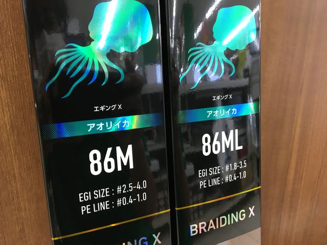 つり具の上州屋 - あなたのフィッシング＆アウトドアライフをサポート