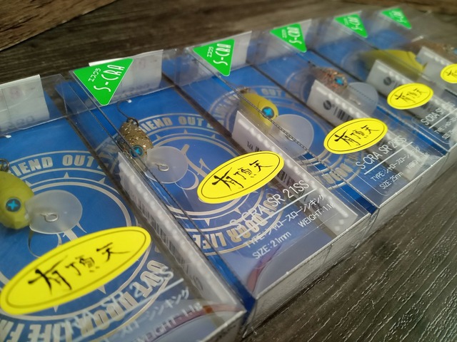 つり具の上州屋 - あなたのフィッシング＆アウトドアライフをサポート
