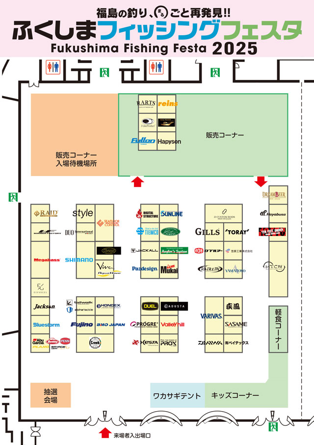 DODGE 福島フィッシングフェスタ限定カラー DODGE 福島フィッシングフェスタ限定カラー DODGE 福島フィッシング