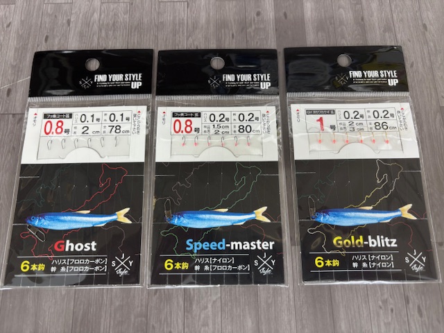 つり具の上州屋 - あなたのフィッシング＆アウトドアライフをサポート