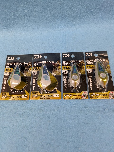 つり具の上州屋 - あなたのフィッシング＆アウトドアライフをサポート