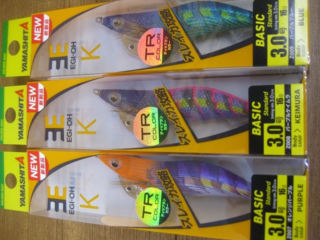 つり具の上州屋 - あなたのフィッシング＆アウトドアライフをサポート