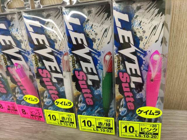 つり具の上州屋 - あなたのフィッシング＆アウトドアライフをサポート