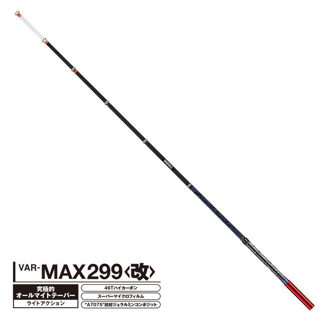 バリバス　ワカサギ穂先　グラファイトワークス　MAX299(改) 2本セット つり具の上州屋 - あなたのフィッシング＆アウトドアライフをサポート