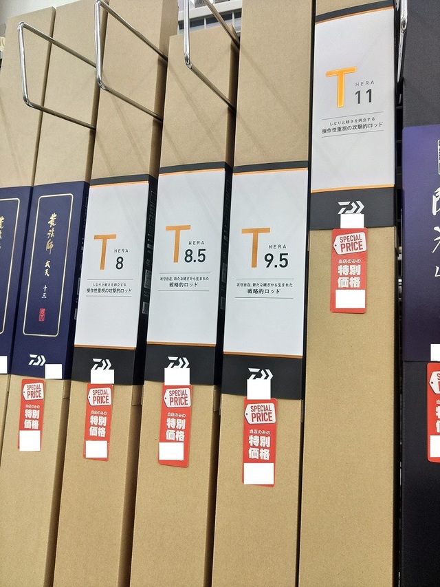 つり具の上州屋 - あなたのフィッシング＆アウトドアライフをサポート