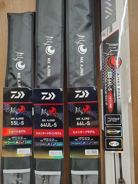 つり具の上州屋 - あなたのフィッシング＆アウトドアライフをサポート