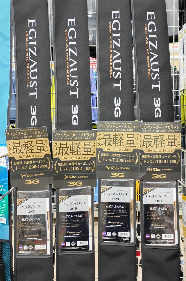 つり具の上州屋 - あなたのフィッシング＆アウトドアライフをサポート