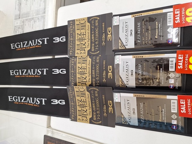 つり具の上州屋 - あなたのフィッシング＆アウトドアライフをサポート