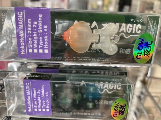 つり具の上州屋 - あなたのフィッシング＆アウトドアライフをサポート