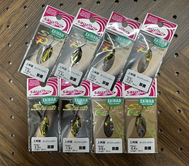 つり具の上州屋 - あなたのフィッシング＆アウトドアライフをサポート