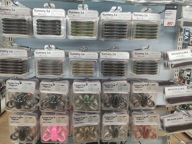 くーま　うねり棒 つり具の上州屋 - あなたのフィッシング＆アウトドアライフをサポート