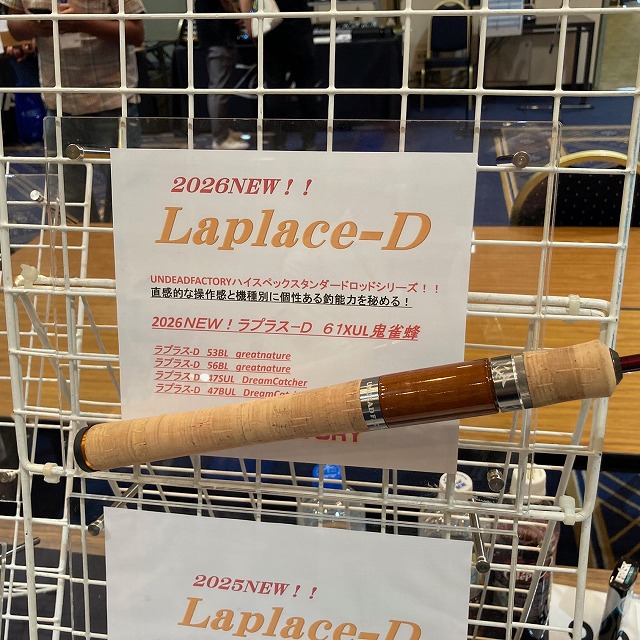 つり具の上州屋 - あなたのフィッシング＆アウトドアライフをサポート